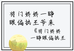 将门娇娇一睁眼偏执王爷来抢亲谢昭昭云祁小说_将门娇娇一睁眼偏执王爷来抢亲免费阅读