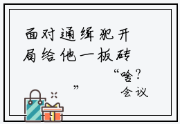 面对通缉犯开局给他一板砖(苏墨)小说全文小说免费阅读_面对通缉犯开局给他一板砖最新章节列表笔趣阁（苏墨）